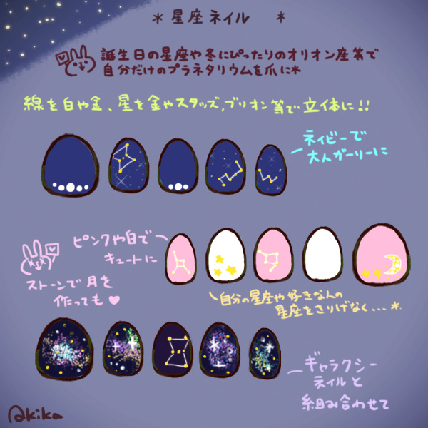 指彩