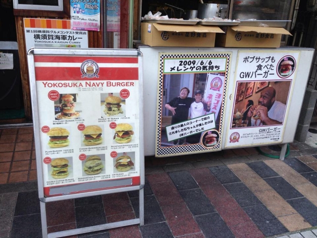 神奈川橫須賀