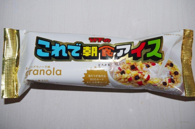 吃了瞬間清醒!「早餐冰棒」的試吃體驗文