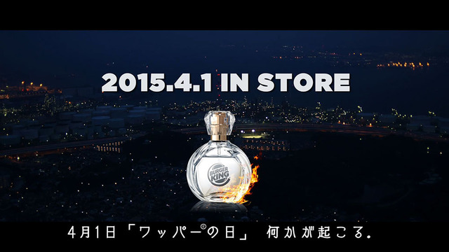 於漢堡王的官方網站上還有短片公開中