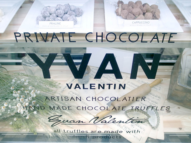 好萊塢巨星&名媛最愛的夢幻巧克力!YVAN VALENTIN推出情人節限定松露巧克力