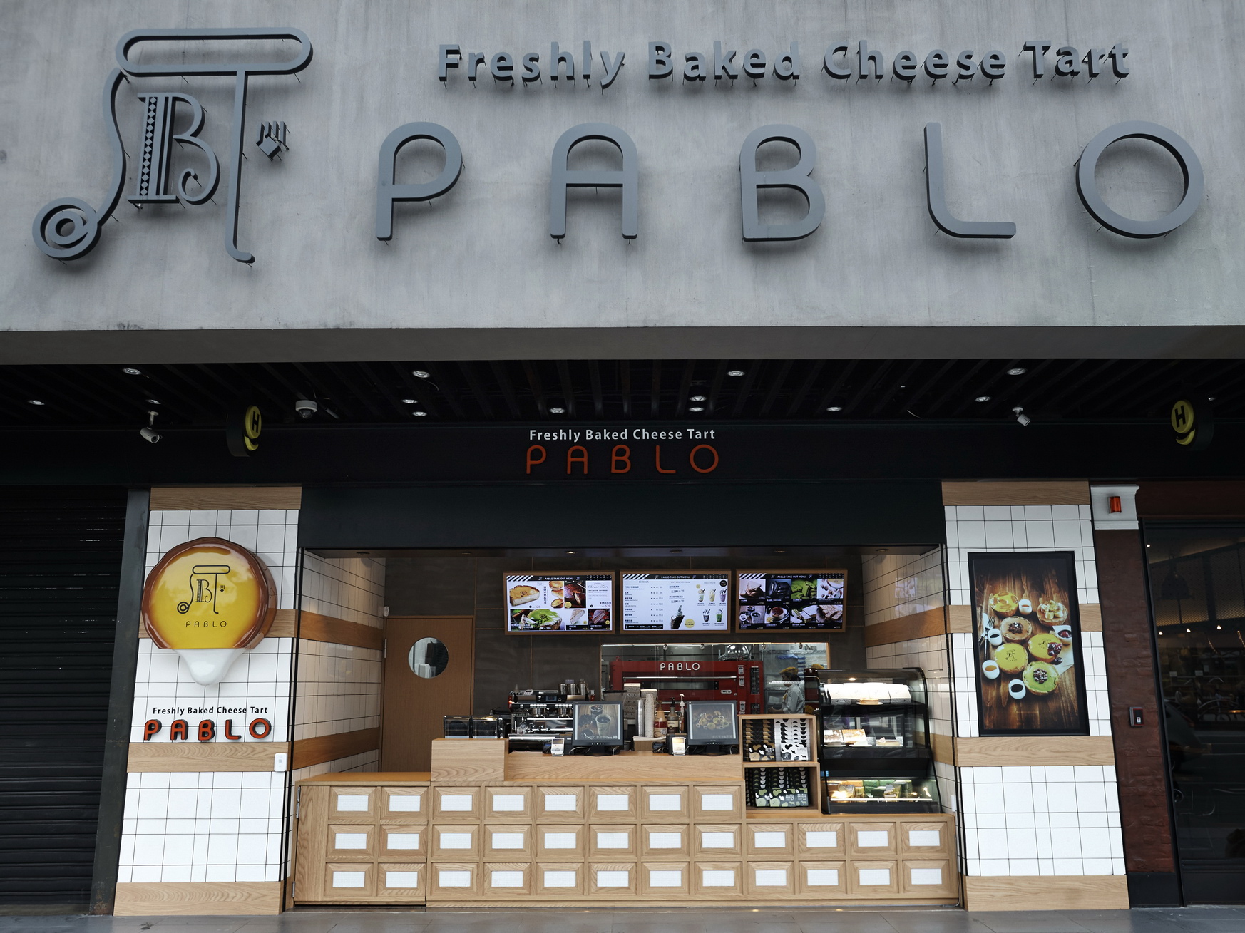 日本甜點界傳奇、全國人氣No.1現烤半熟起司塔品牌—「PABLO」正式抵台,台灣首店1月15號(五)於「HOYII北車站」盛大開幕(圖由PABLO提供)