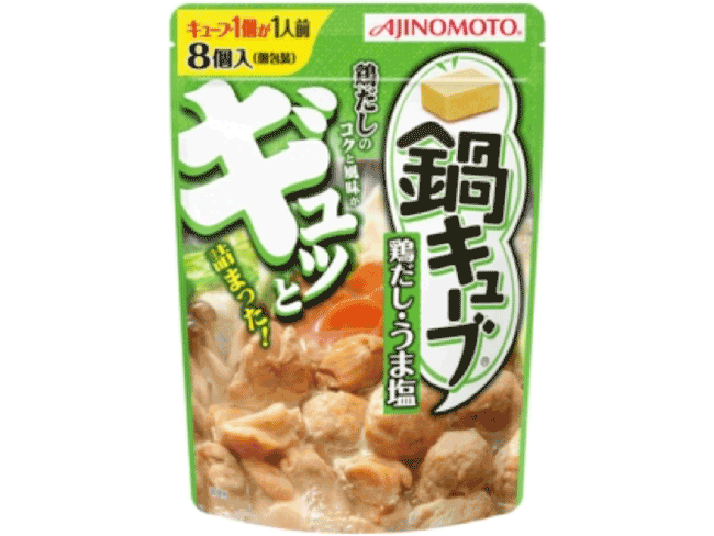 【另類伴手禮】可以輕鬆帶回家的日本火鍋膠囊&湯塊
