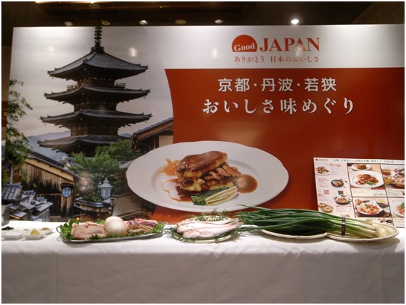 日本平民餐廳即可享受到的京都・丹波・若狹美食饗宴!只到3月上旬!【上篇】