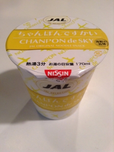 CHANPON de SKY