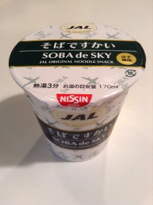 飛機餐評比