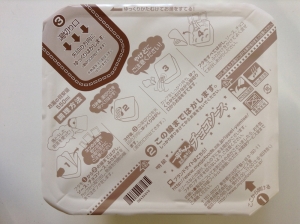 バレンタインデーにぴったりのカップ焼きそば「一平ちゃん夜店の焼そばチョコソース」