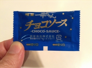 バレンタインデーにぴったりのカップ焼きそば「一平ちゃん夜店の焼そばチョコソース」
