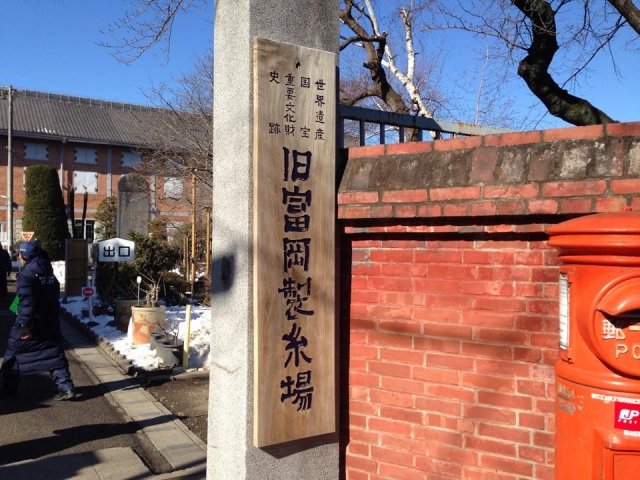 這裡的布丁竟然是味噌口味!來一趟群馬縣的世界文化遺產之旅!