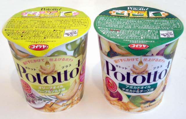 先加橄欖油再吃的洋芋片新登場!湖池屋告訴你「Pototto+」開發秘辛