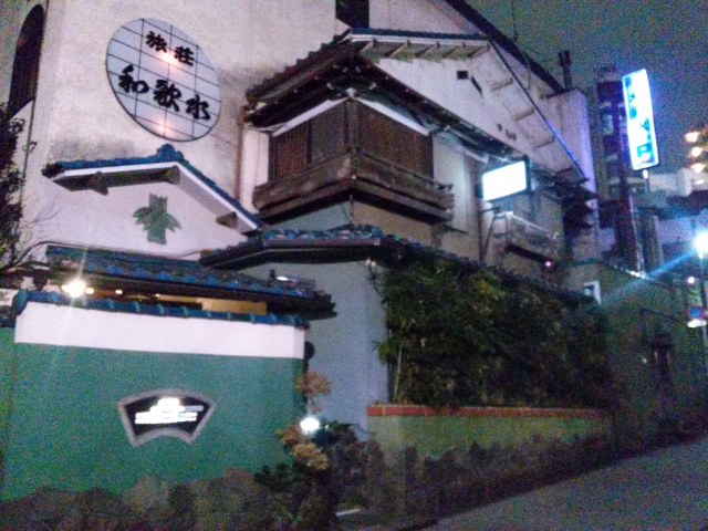 吉祥寺
