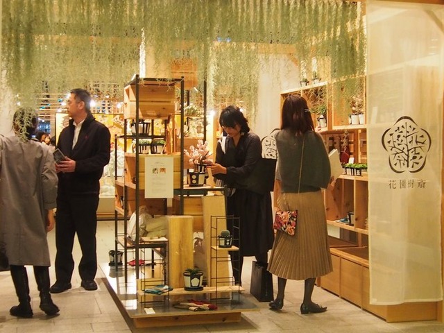 大日本城市博覽會