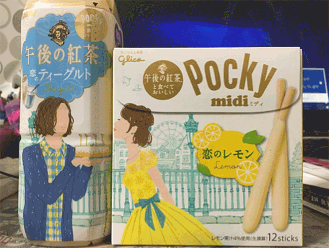 午後紅茶×Pocky!白色情人節大玩12種性別戀曲