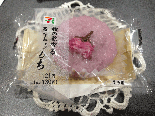 櫻花甜點
