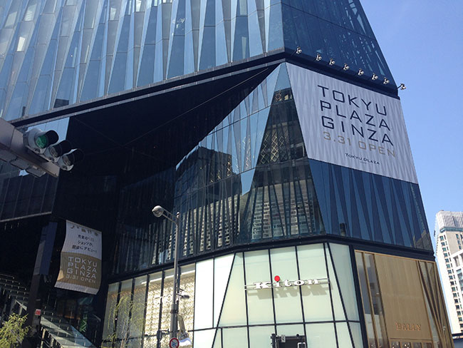 東急PLAZA GINZA