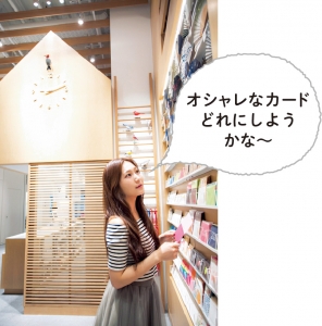 銀座伊東屋