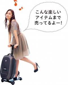 銀座伊東屋