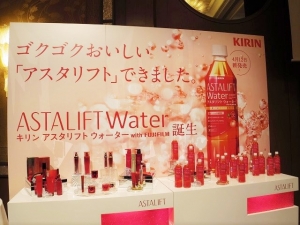 アスタリフトとキリンビバレッジが共同開発した、毎日ごくごく飲める美容系飲料「キリン アスタリフト ウォーター」