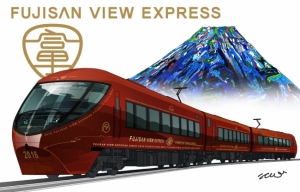 『富士山觀景特急』列車,4月23日開始起跑!