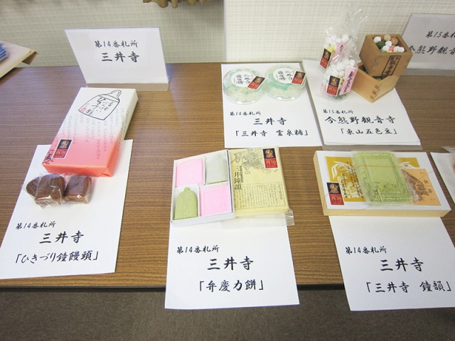 寺院甜點