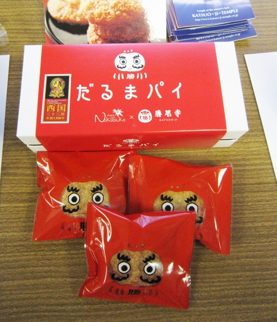 寺院甜點