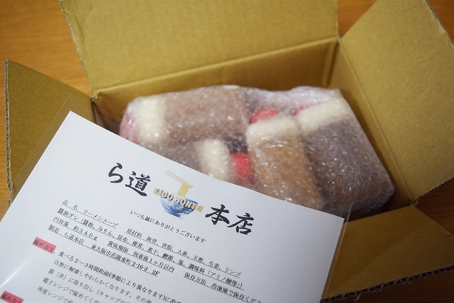 網路預約要等半年!內行人才知道的大阪夢幻拉麵店「RA道本店」