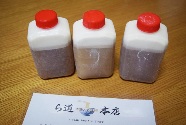 日本夢幻拉麵