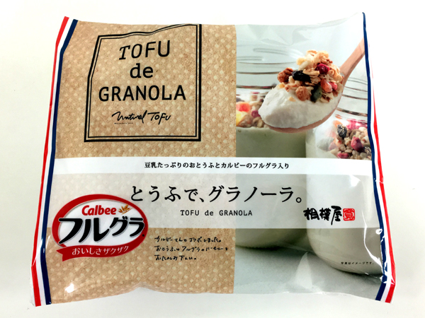 適合搭配天然水果穀片的「早餐用豆腐」誕生!