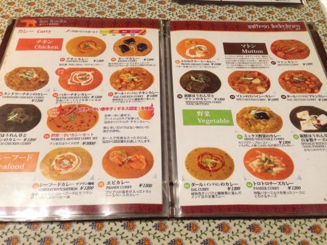 世界第一辣的咖哩