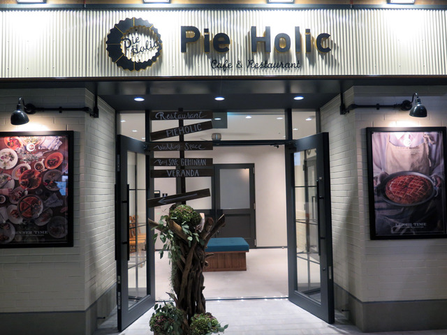 MARINE&WALK YOKOHAMA