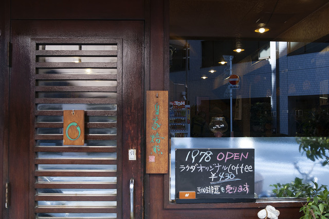 問屋街•馬喰町