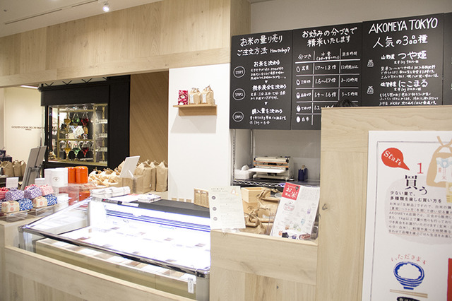 3月25日オープンした新宿新南口に開業する商業施設・ニュウマン（NEWoMan）