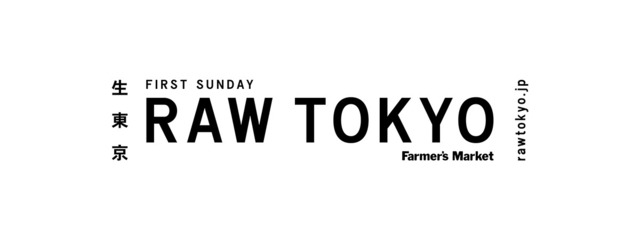 東京各地的複合品牌二手店等等齊聚一堂的新型態跳蚤市場「RAW TOKYO」即將舉行