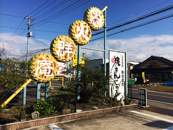 真田丸 大河劇