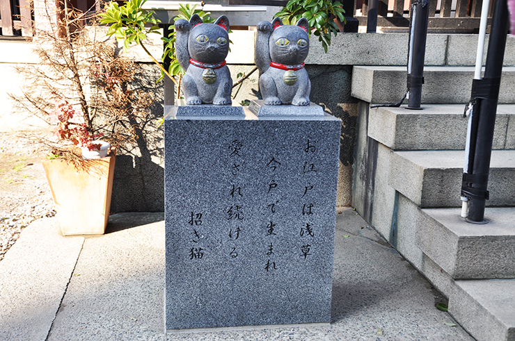 今戶神社