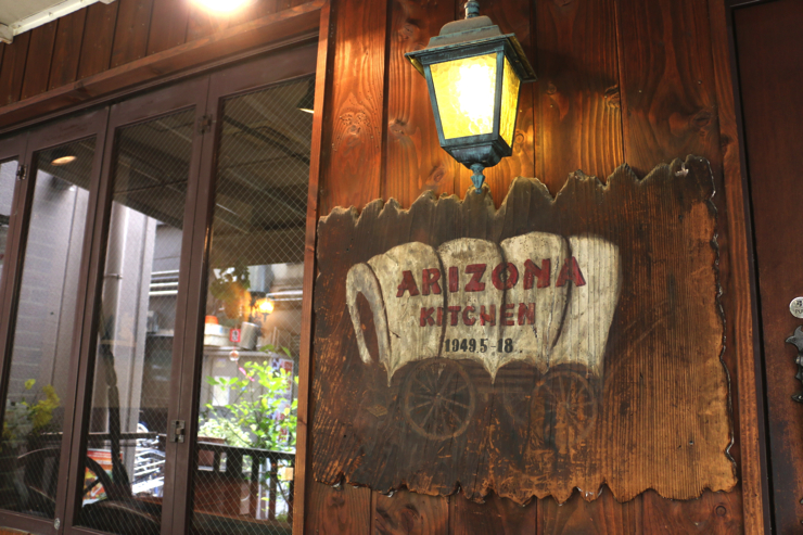 淺草的隱藏版名店!日本文豪最愛的洋食餐廳「亞利桑那廚房」