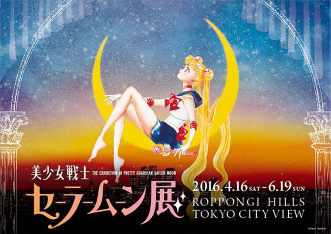 最大規模的「美少女戰士紀念展」來囉!東京六本木4/16~6/19開催中