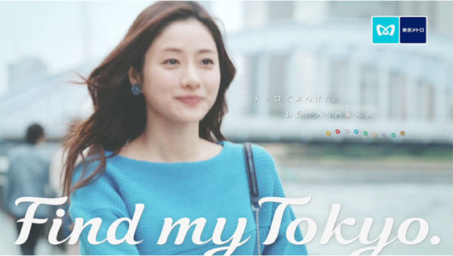 石原聰美帶你遊東京!推薦「門前仲町」3大吃喝玩樂景點
