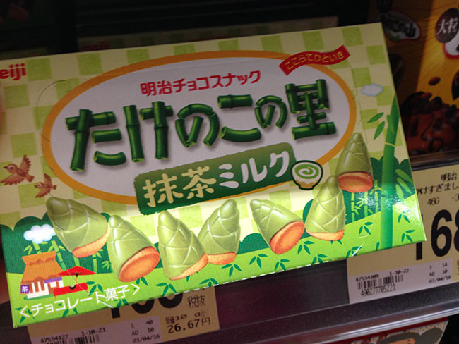 日本 超商超市 人氣抹茶
