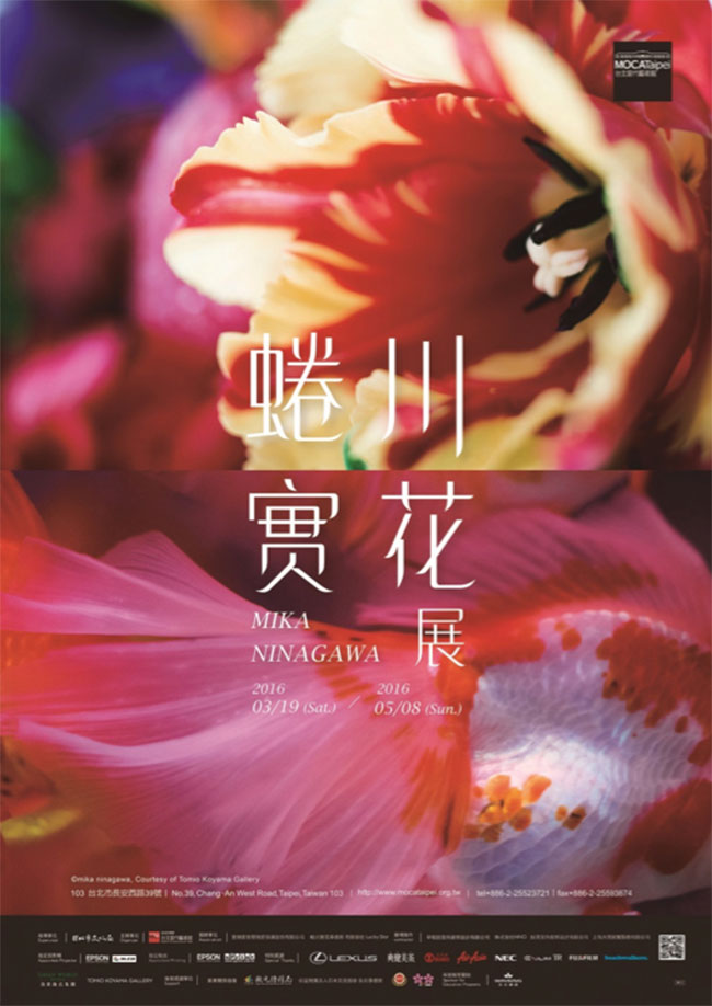 蜷川實花10週年時尚攝影展!東京台北兩地同時開催中