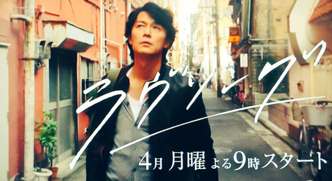 2016年最期待的春季日劇開播!5部男主角你最想看誰?