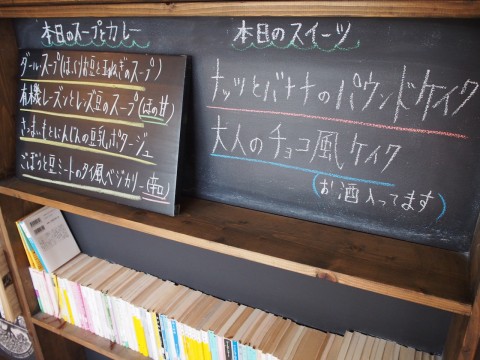 貓咪咖啡廳