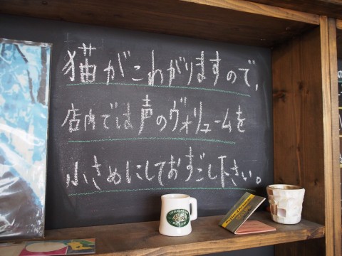 貓咪咖啡廳