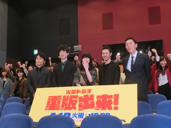 重版出來