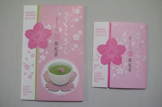 加入熱水就會綻放的「櫻花花瓣」茶!實際來試喝看看