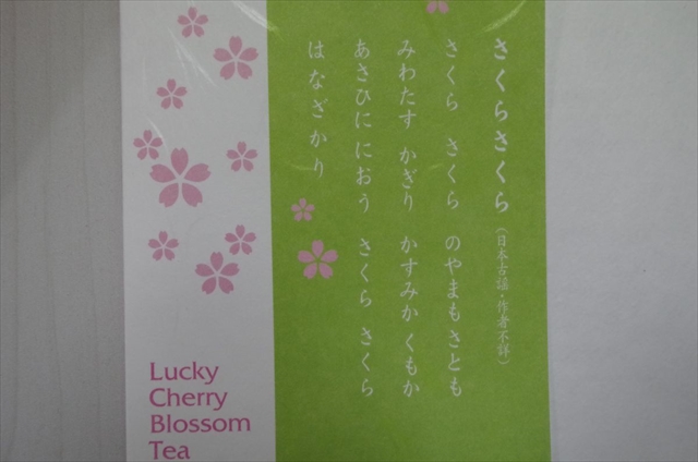 緣起茶