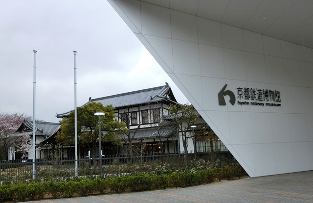 京都鐵道博物館