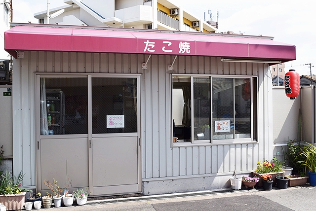 大阪章魚燒