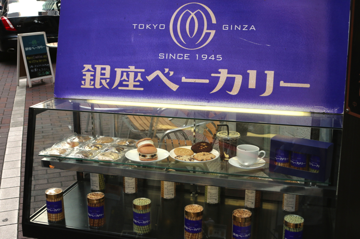 銀座BAKERY