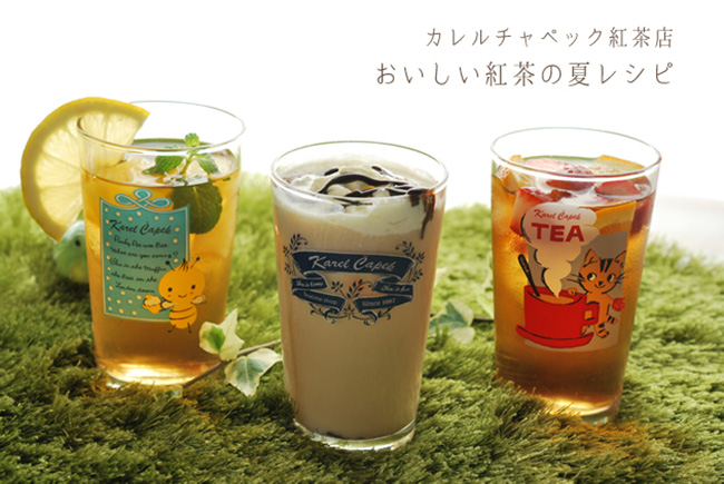 從「童話繪本」走出來的山田詩子紅茶店!推出夏日限定冷泡茶
